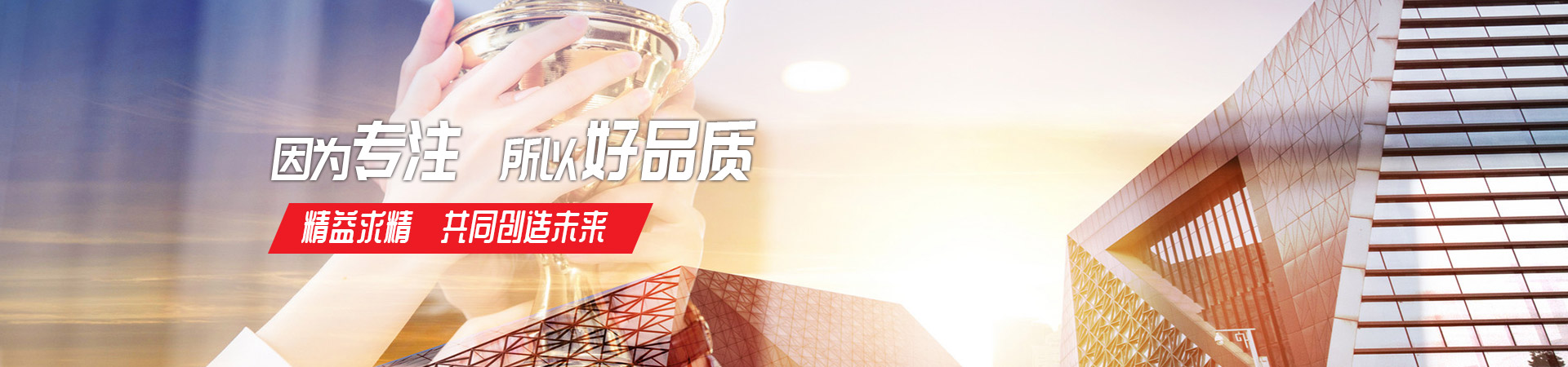完美网页版