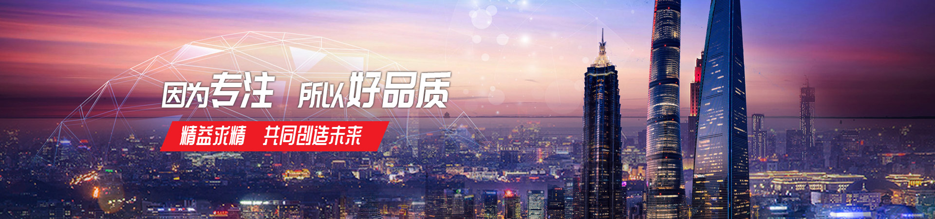 完美网页版